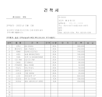 견적서 (샘플) 견적서 (샘플)